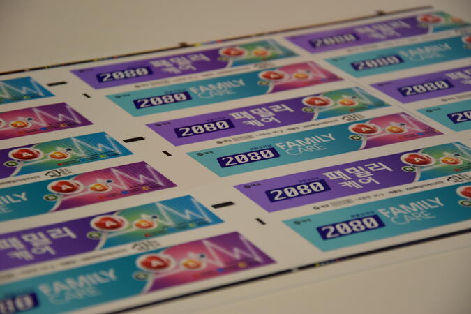 MPS_printed_lami_tube_sample.jpg MPS_printed_lami_tube_sample.jpg
